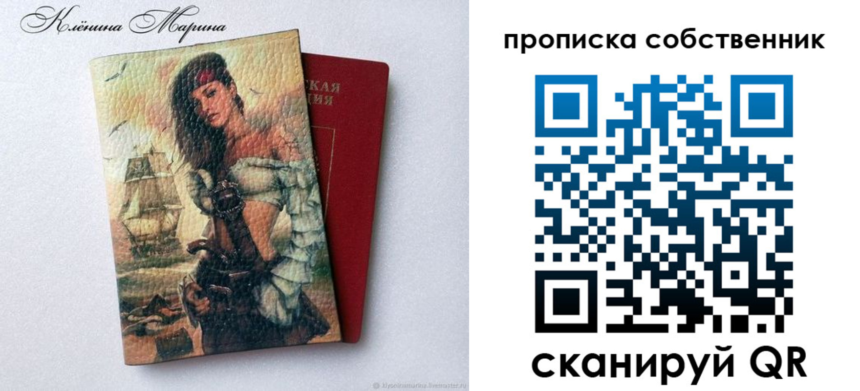 найти адрес прописки в Таре