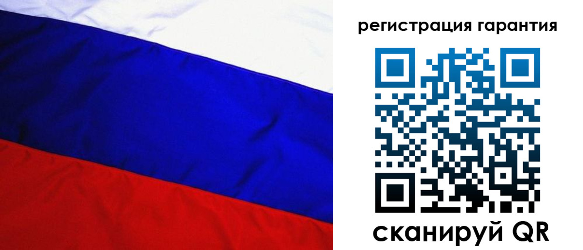 прописка ребенка в Таре